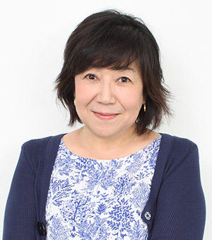 横田 真美子