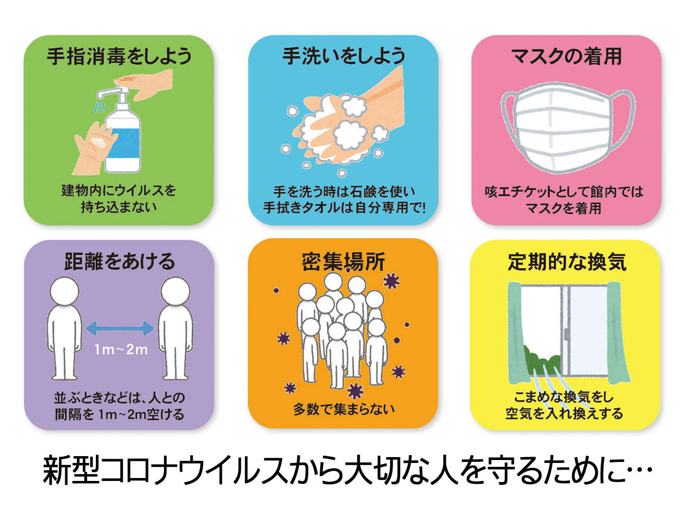 ツイッター 気仙沼 市長