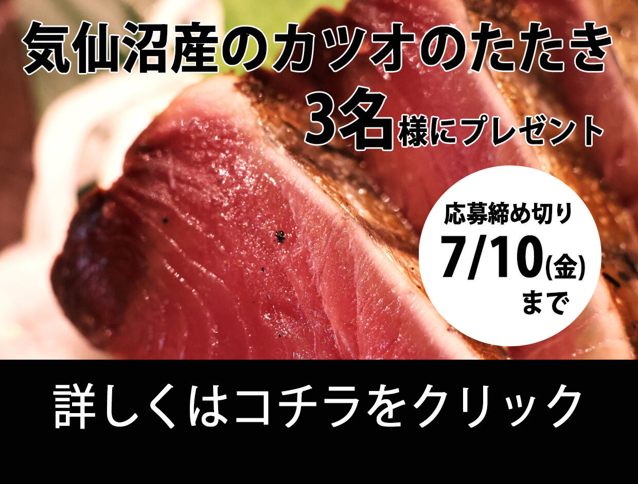 重要お知らせ枠①