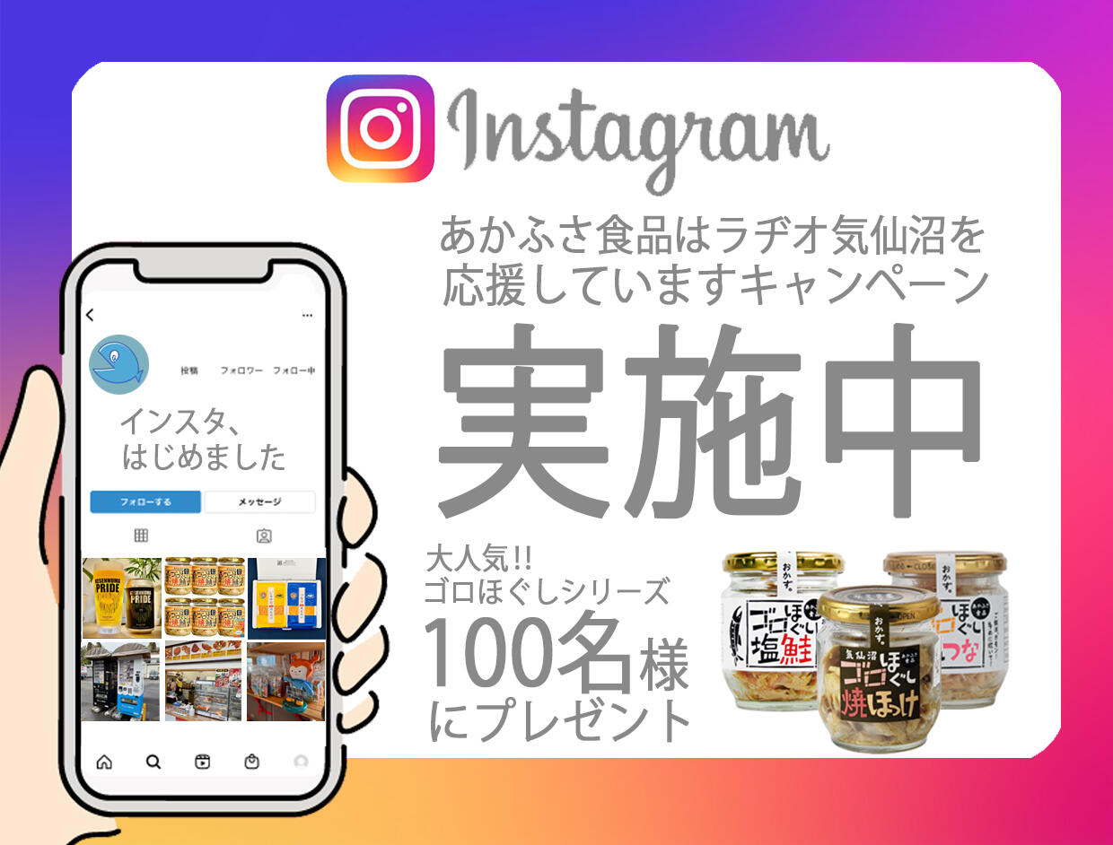 重要お知らせ枠①