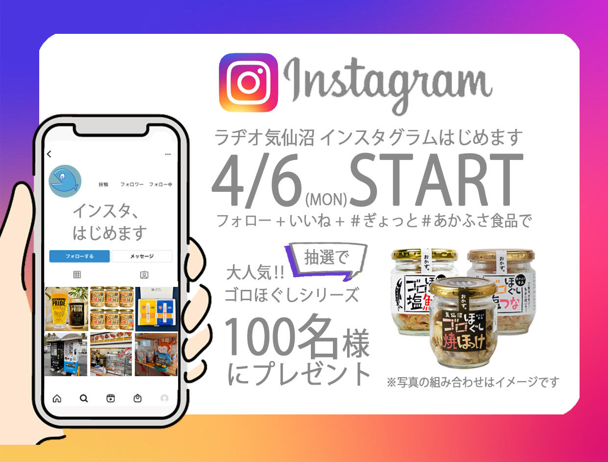 重要お知らせ枠①